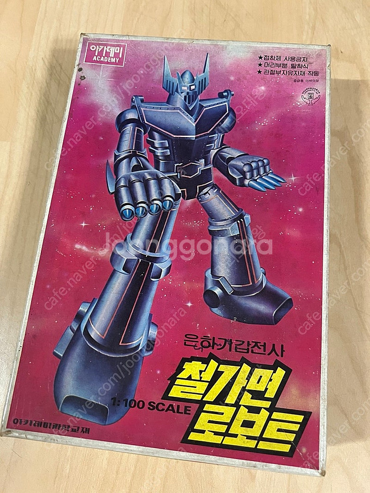 [가격수정] 고전프라 아카데미 철가면 로보트--0
