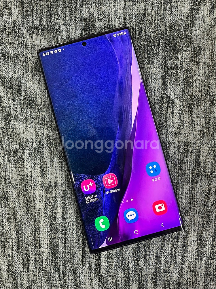 갤럭시노트20울트라 256G 블랙 파손없는 상태좋은폰 ...--2