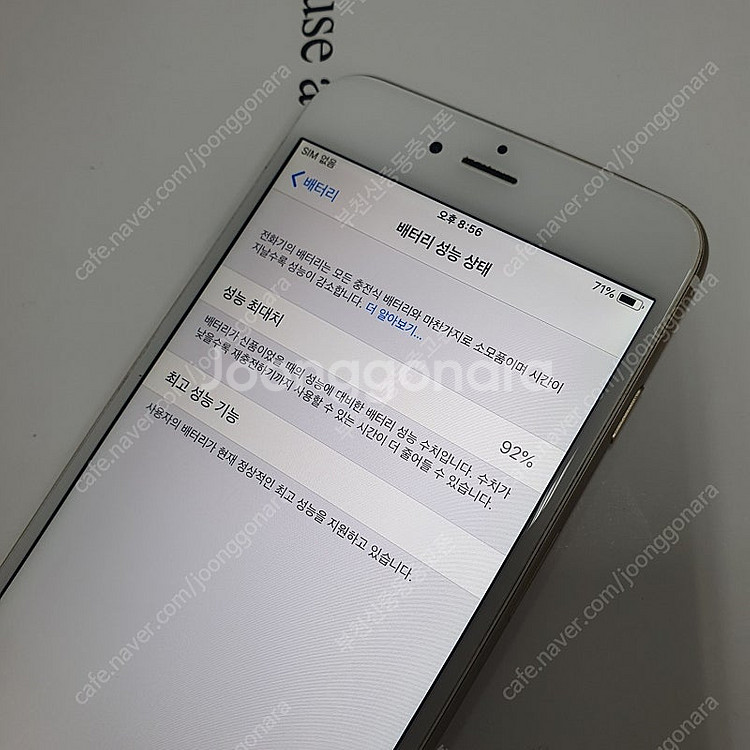 189693 아이폰6플러스 골드64기가 인스타 레트로감...--2