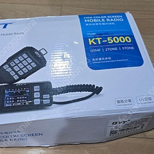 QYT KT-5000 무전기