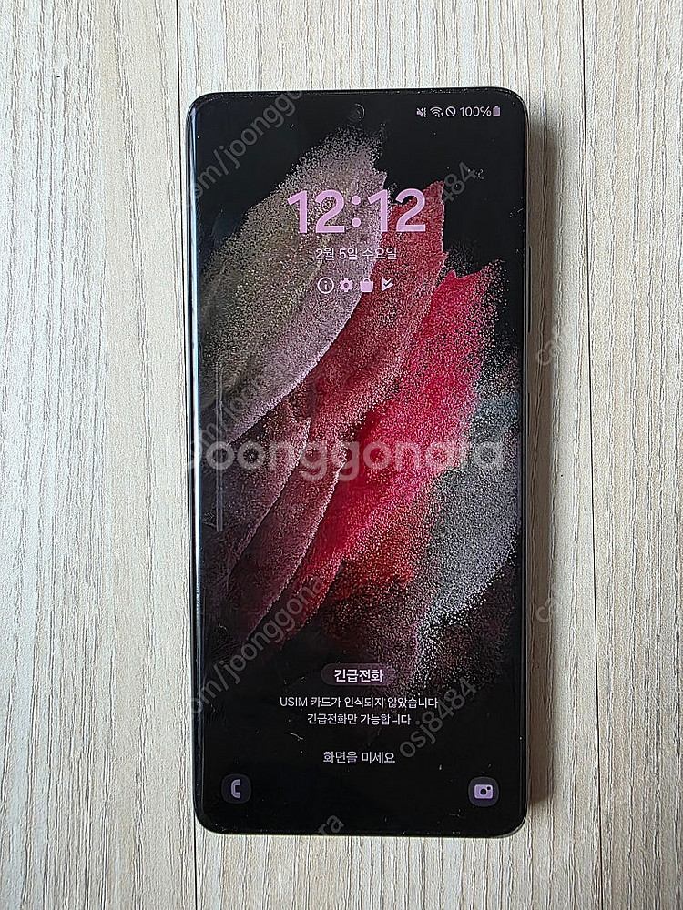 갤럭시S21울트라 256G 자급제 상태 좋아요 팝니다--5