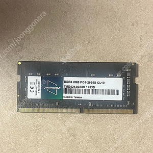 노트북용 ddr4 램 8기가 타무즈