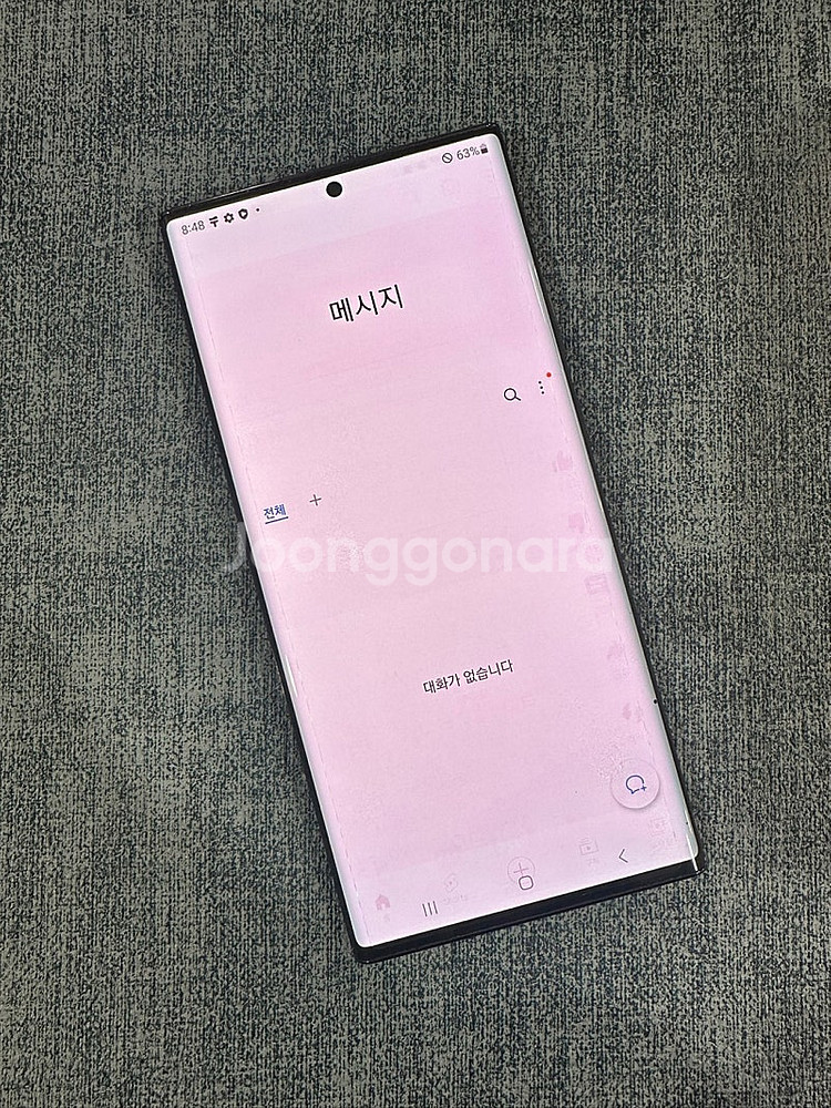 갤럭시노트20울트라 256G 블랙 파손없는 상태좋은폰 ...--4