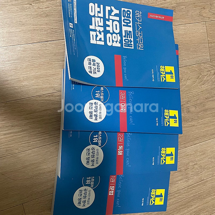 해커스공무원 영어 세트, 해커스 구문독해100, 이동기...--0