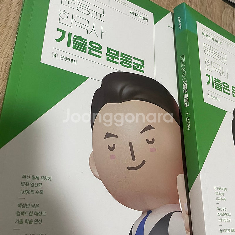 해커스공무원 영어 세트, 해커스 구문독해100, 이동기...--7