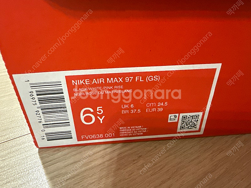에어맥스 97 fl gs 245사이즈 새제품--2