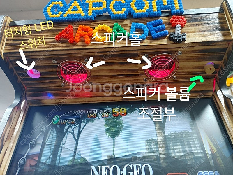 19인치 바탑 판매합니다.(pc게임기)--5