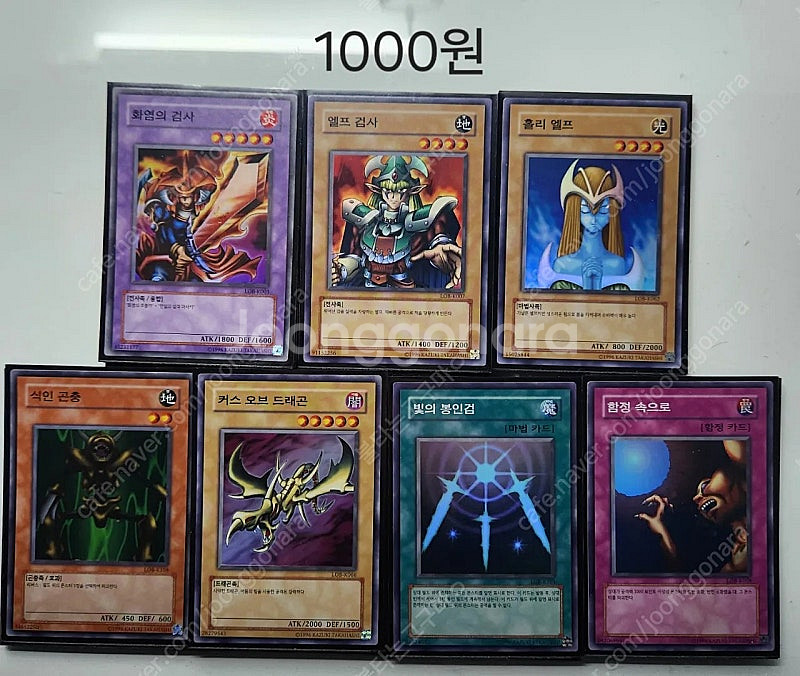 유희왕 FGD, 고전1ST, LOB 고레어 등 팝니다.--2