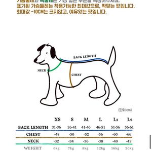 하트어스아트 강아지 기모 올인원 s 다리길이 long