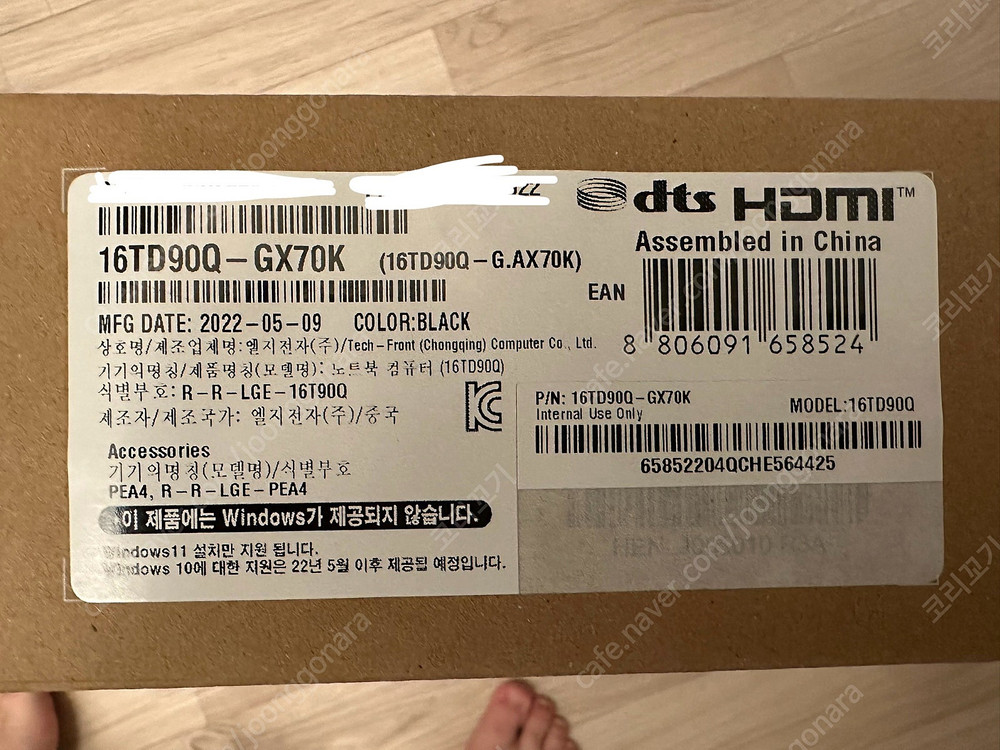 [직거래/서울] LG 그램 360 16인치 i7 팝니다--7