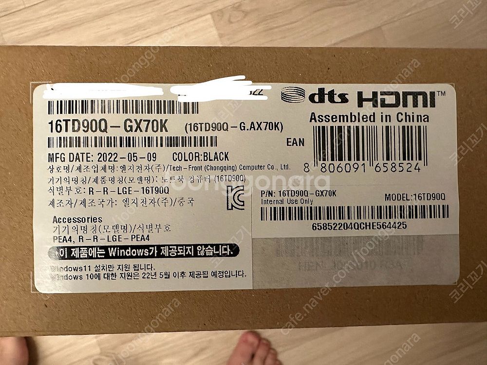 [직거래/서울] LG 그램 360 16인치 i7 팝니다--8