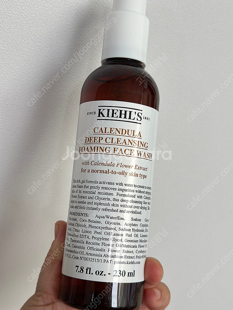 키엘 폼클렌징--0