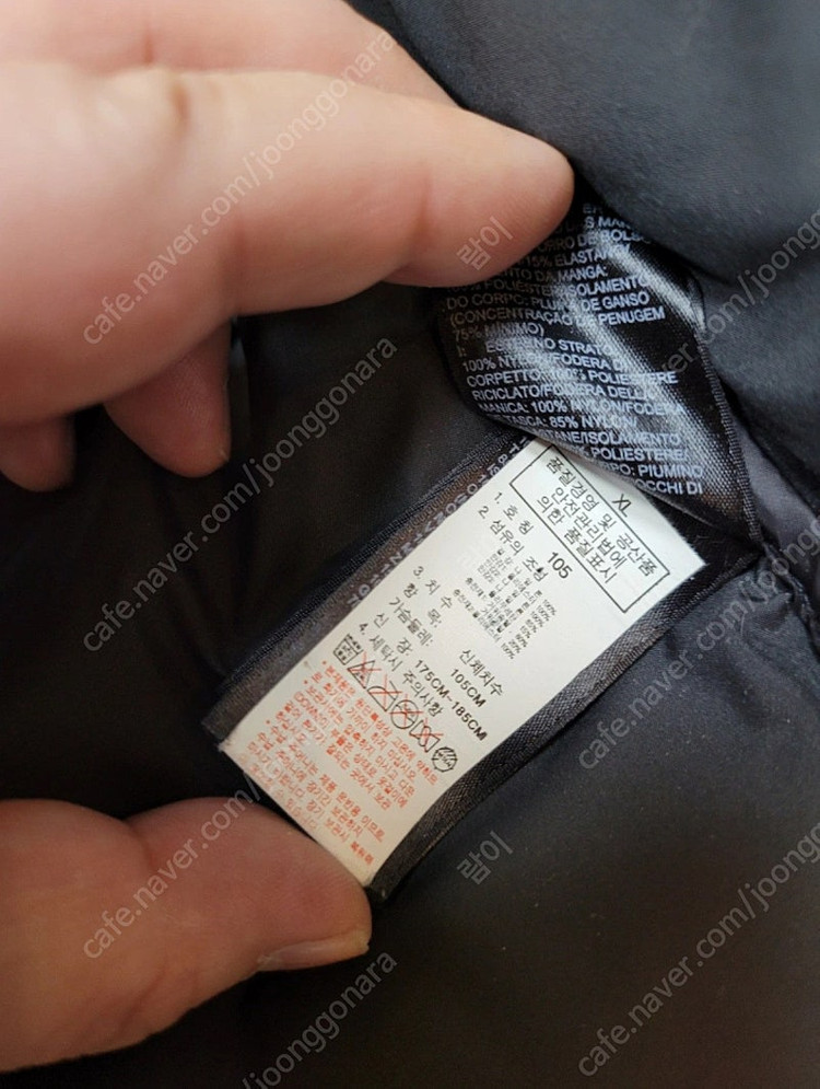 노스페이스 폴라 45--2