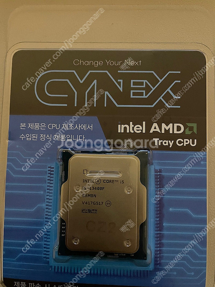 [미개봉] i5-13400F CPU 벌크 팝니다.--0