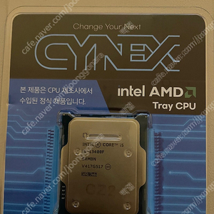 [미개봉] i5-13400F CPU 벌크 팝니다.