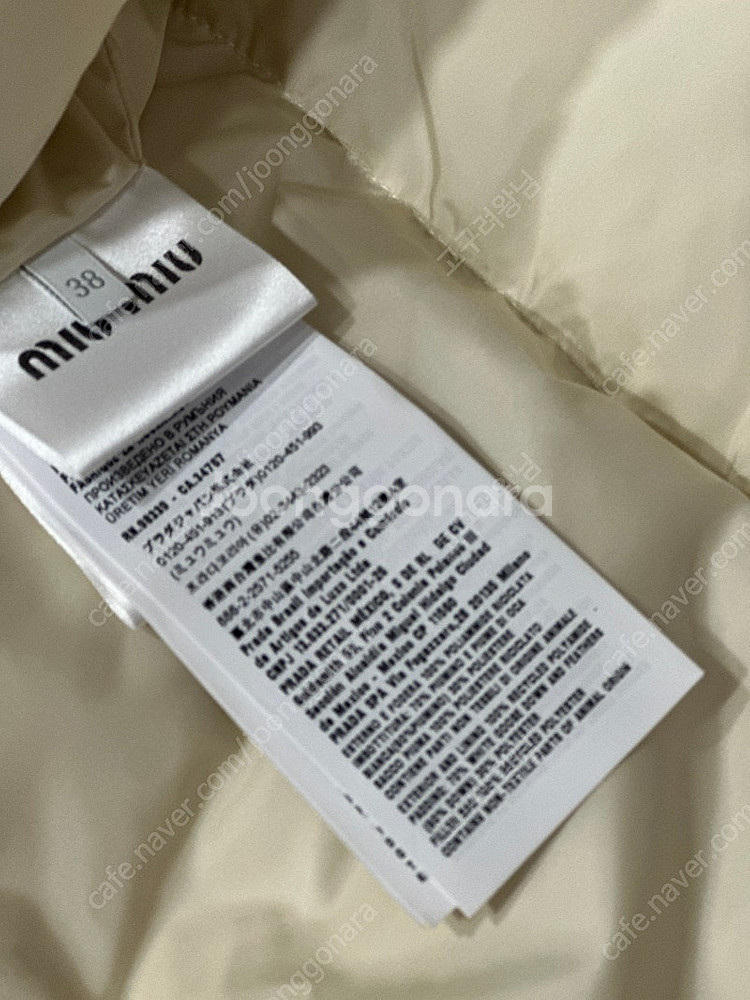 미우미우 패딩38사이즈--3