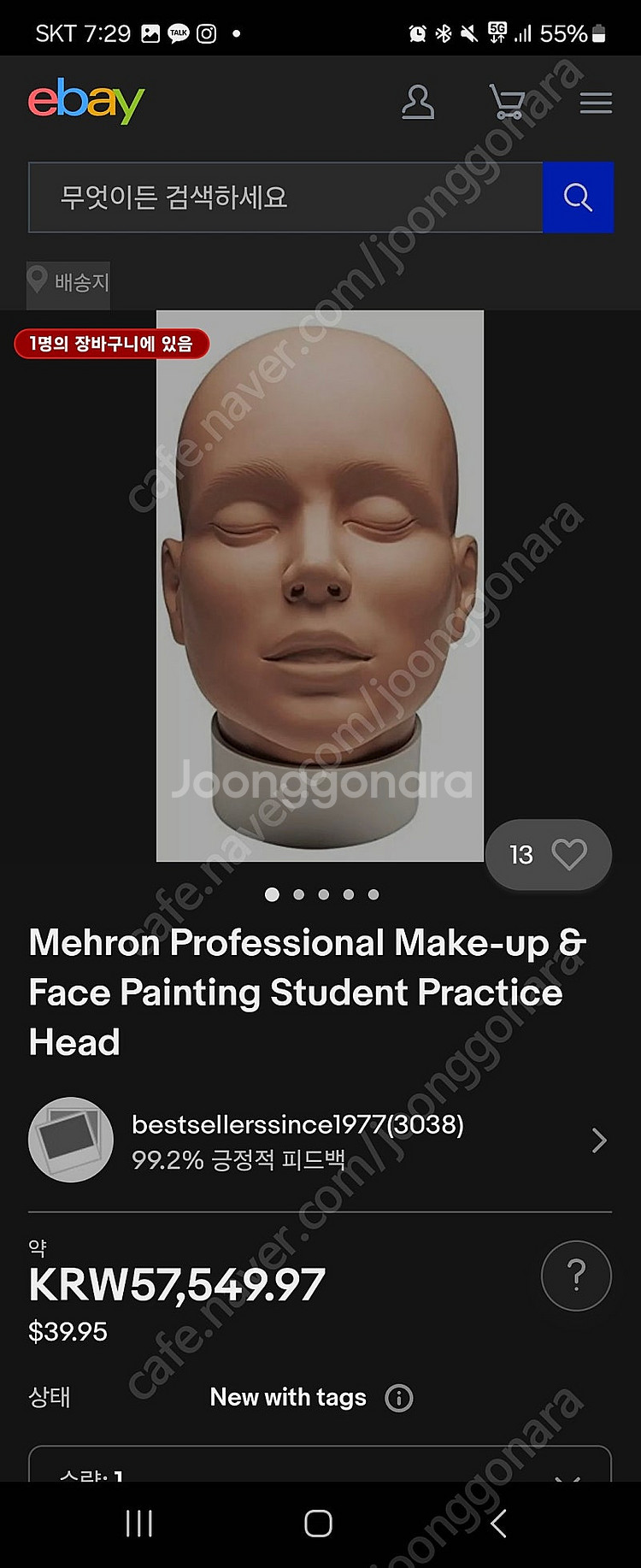 MEHRON 메이크업 특수분장용 수입 마네킹--0