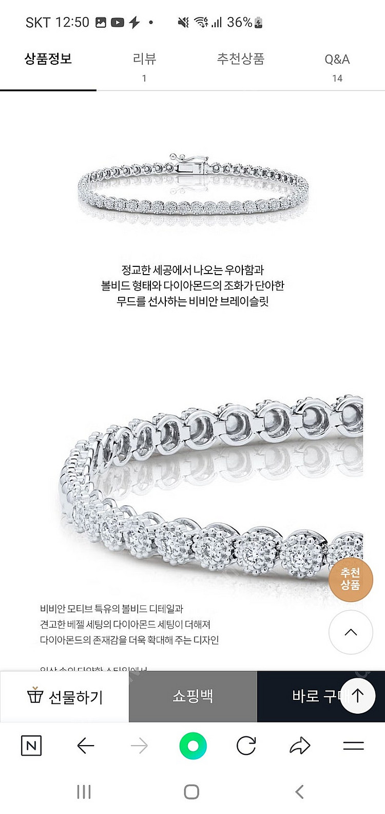 미꼬 비비안 팔찌--2