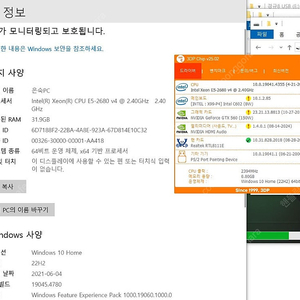 제온E5-2680 V4 (2.4G,14코어/28스레트/35M)고사양 본체