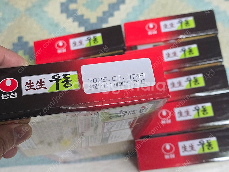 농심 생생우동--2