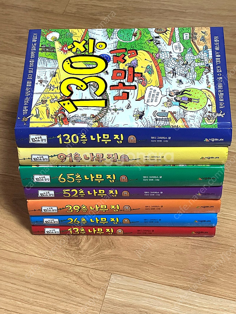 초등학교 동화책 추천 1위 나무집 7권 일괄--0