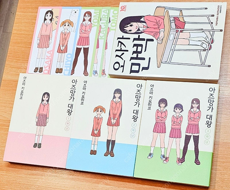 [특전] 아즈망가 대왕 오사카 만박 아즈마 키요히코 고전 애니 요츠바랑 치요 부산댁 사카키 고양이 부록 이미지