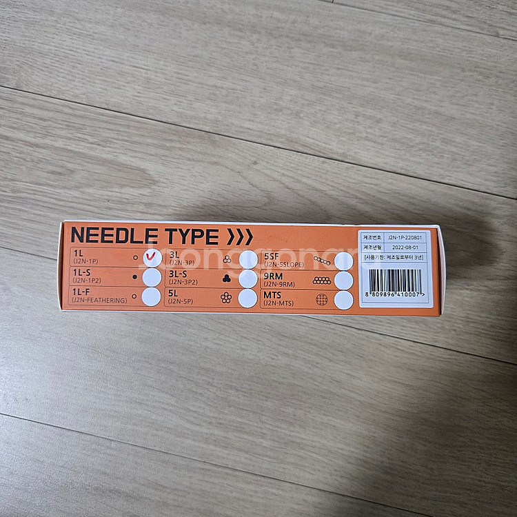 임뷰티 임팩트 머신 반영구 눈썹 재료--1