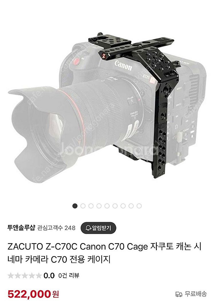 자쿠토 캐논 c70 케이지(zacuto canon c7...--0
