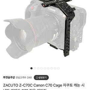 자쿠토 캐논 c70 케이지(zacuto canon c70 cage)