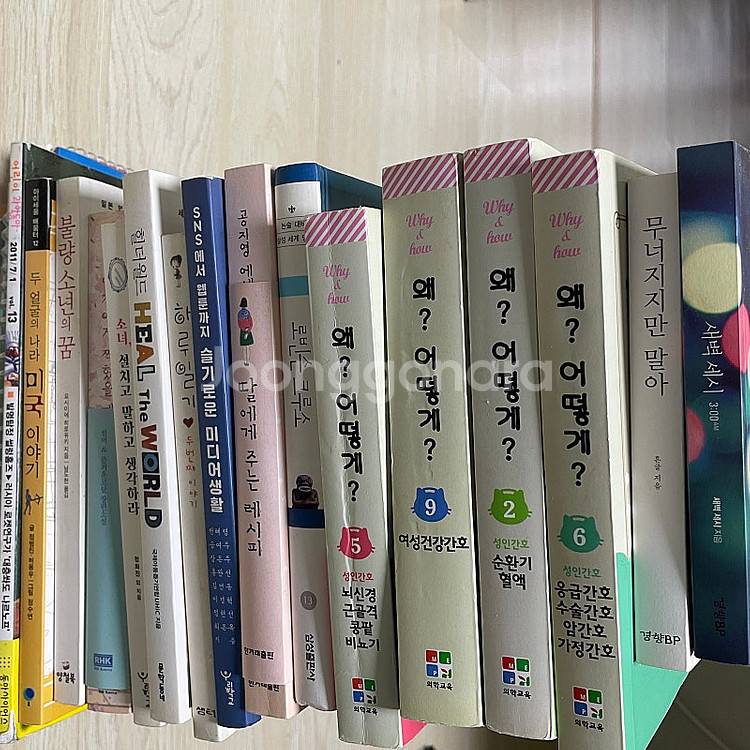 중고책 판매--0