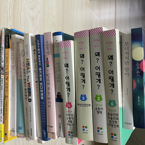 중고책 판매