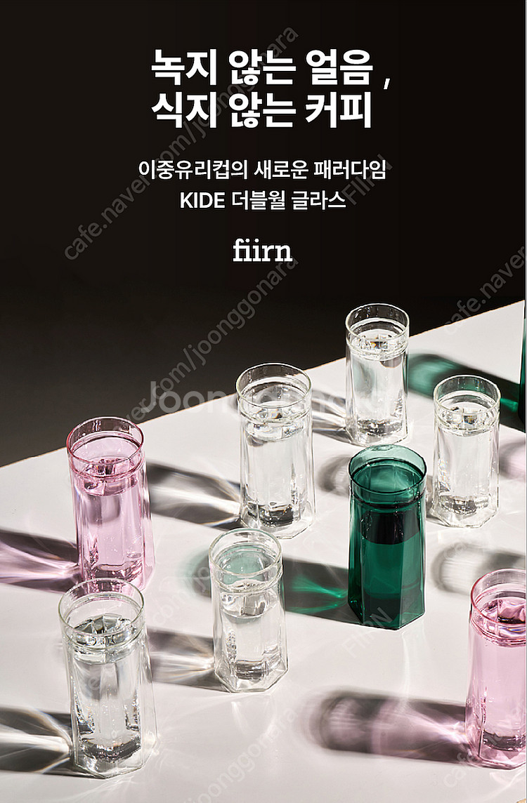 식기세척기 전자레인지 사용가능한 만능유리컵--0