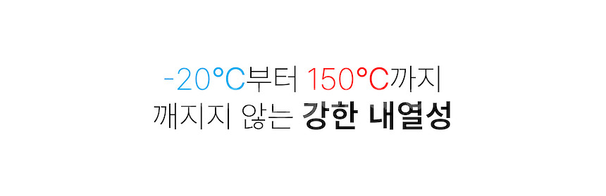식기세척기 전자레인지 사용가능한 만능유리컵--3