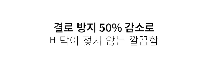 식기세척기 전자레인지 사용가능한 만능유리컵--5