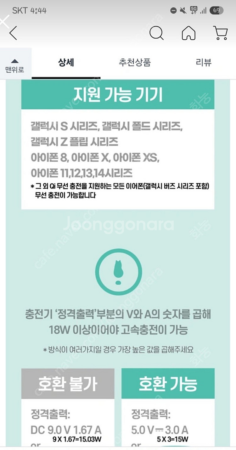 3in1 충전기 팝니다--1
