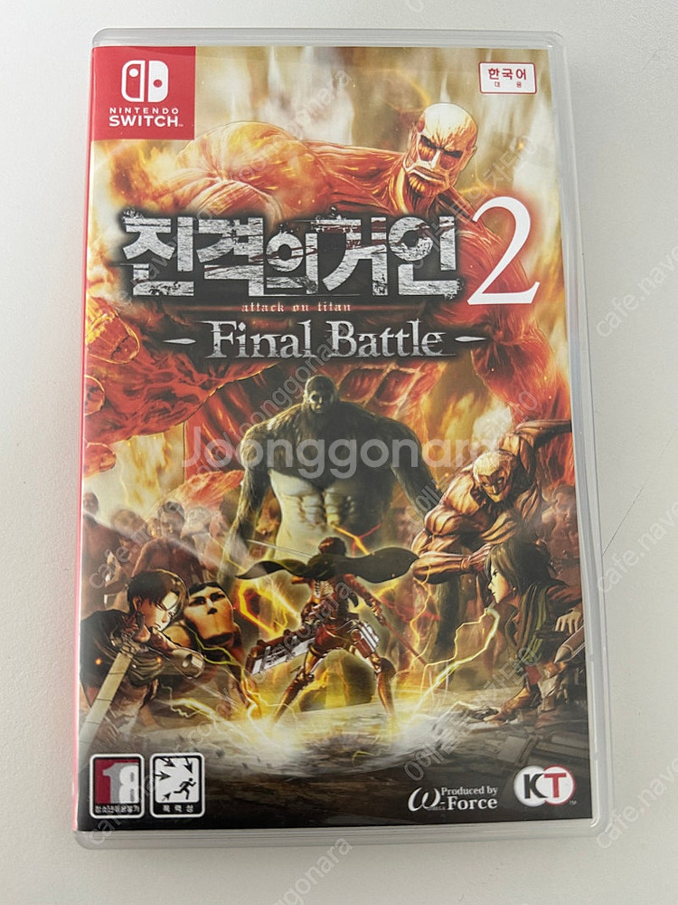 닌텐도 스위치 진격의거인 2 파이널배틀 한국어--0