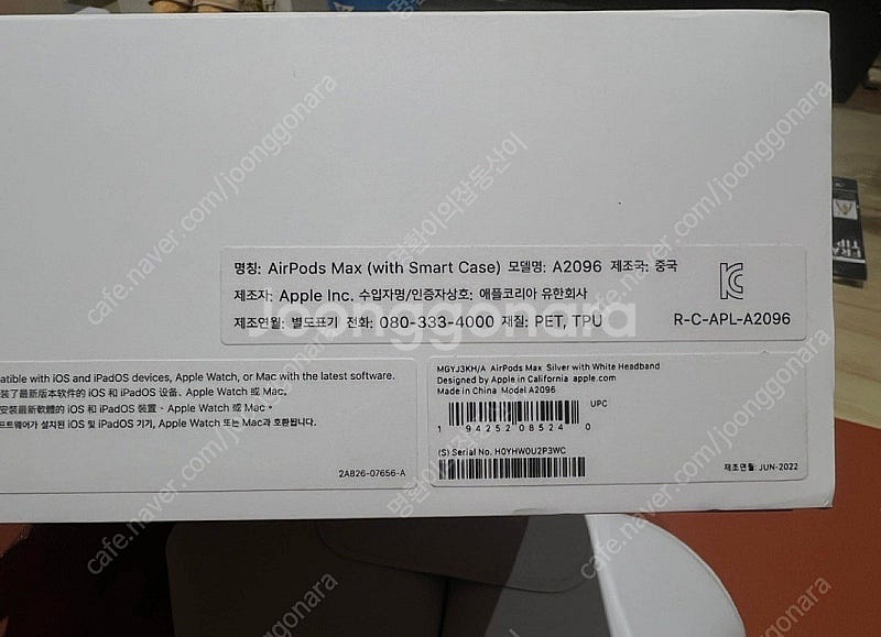 에어팟맥스 실버 풀박스 팝니다.--4