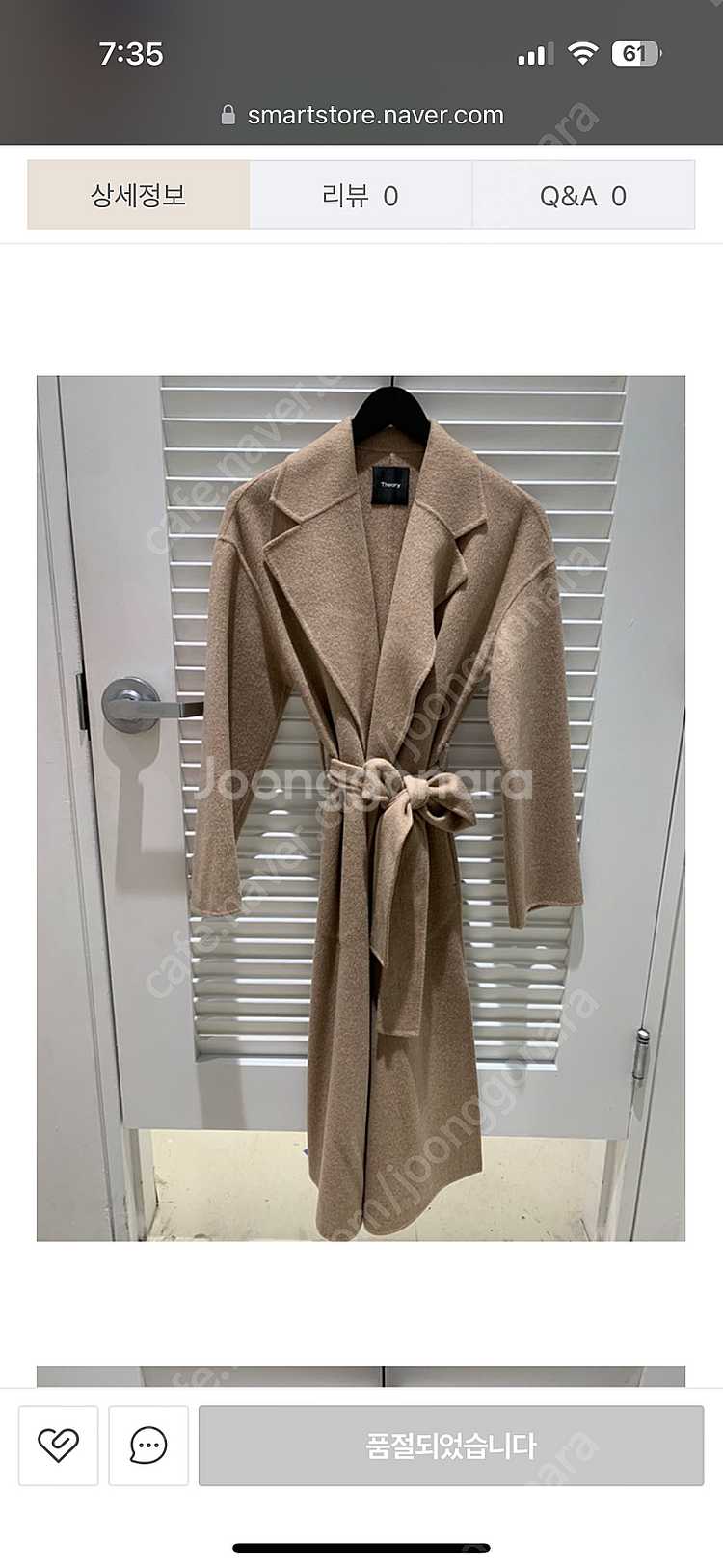 띠어리 캐시미어 코트--5