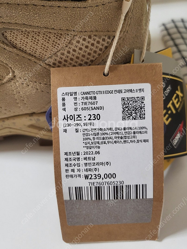 네파 칸네토 고어텍스2 엣지 230사이즈 새상품--4