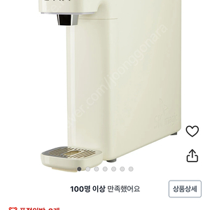 SK매직 슈퍼 미니 정수기 WPU-2200CRERW 방문설 치