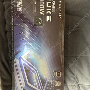 MAXELITE DUKE 1300W 미개봉 새거 팝니다.