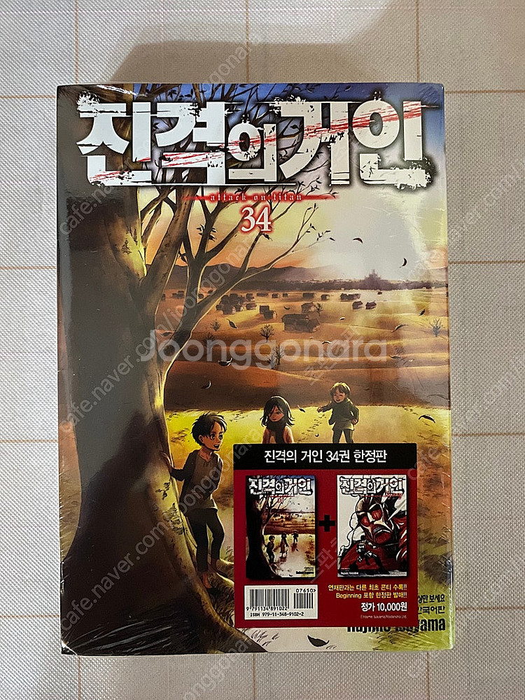올초판 미개봉 한정판 귀멸의 칼날, 러브코미디 퀘스트,...--6