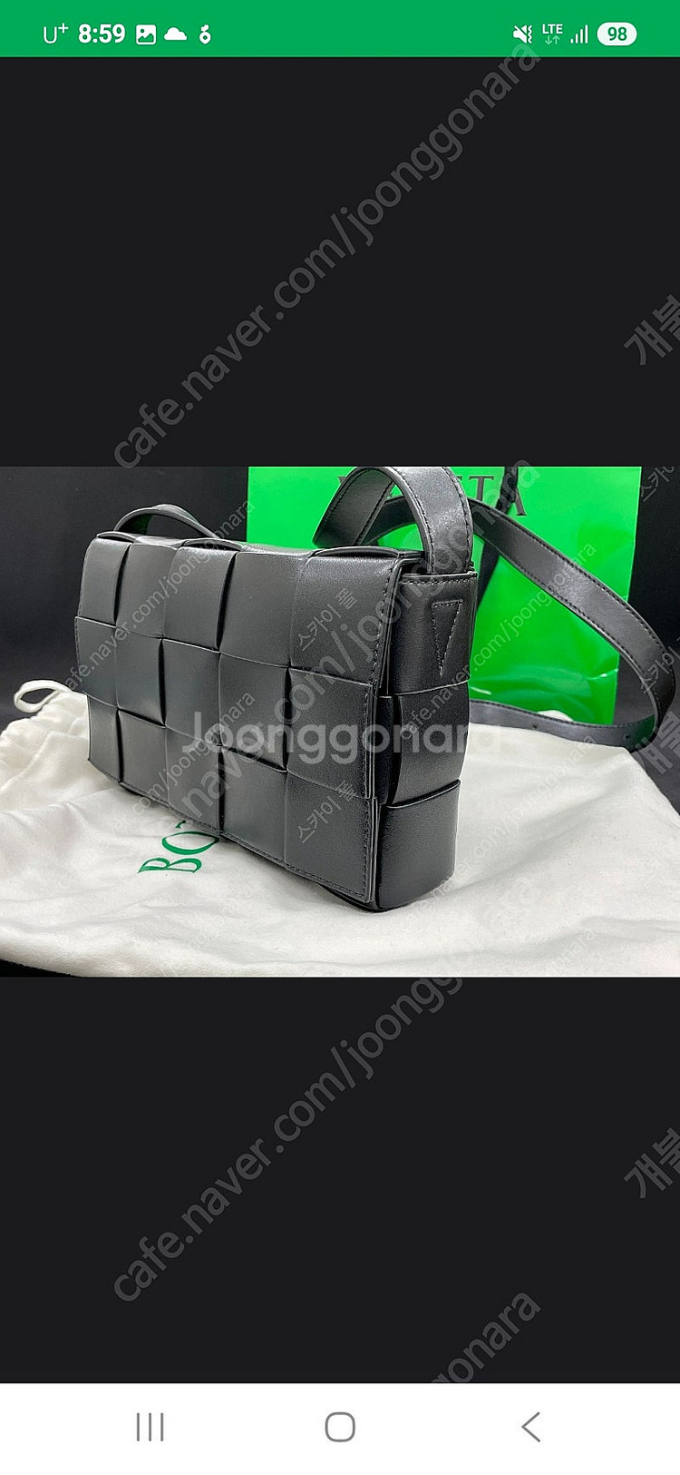 보테가베네타 가방(카세트백)250(업자아님)--1