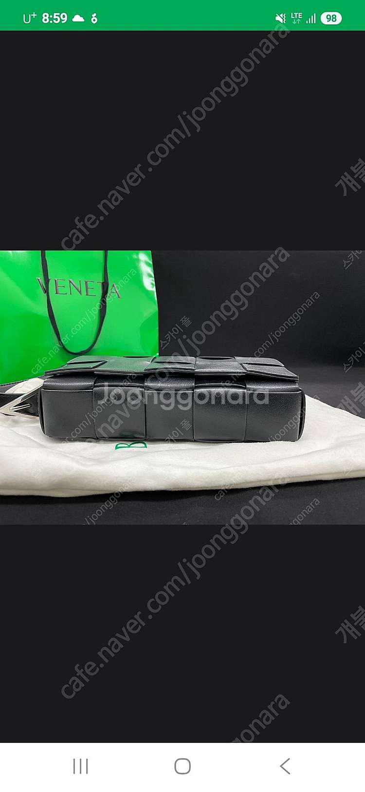 보테가베네타 가방(카세트백)250(업자아님)--2