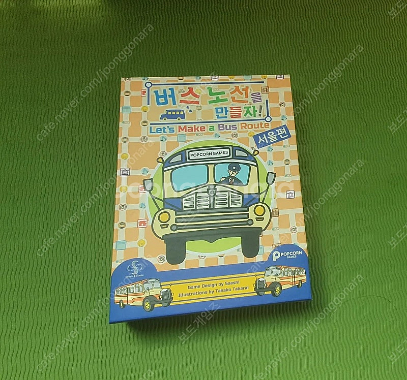 보드게임 새제품--0