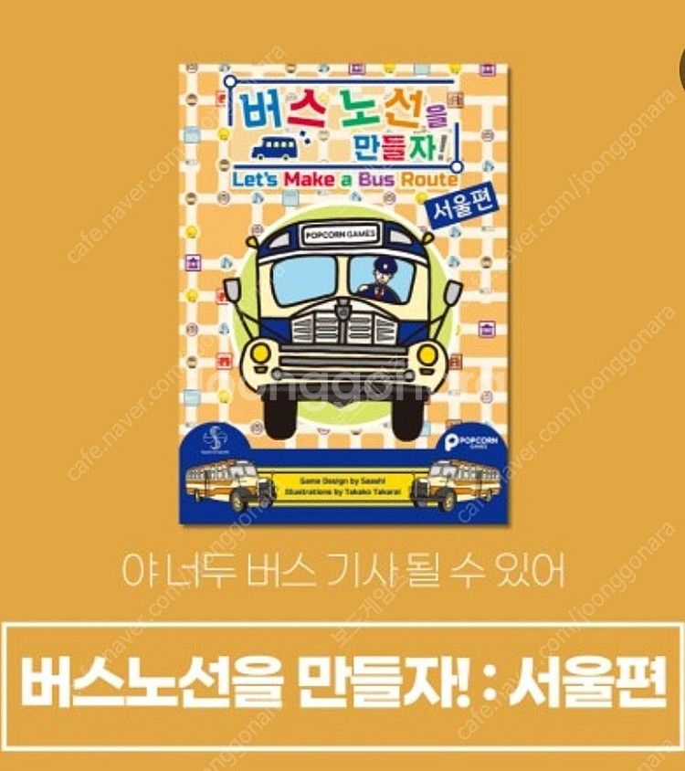 보드게임 새제품--2