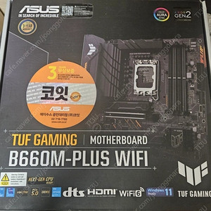 asus tuf b660m plus wifi ddr5