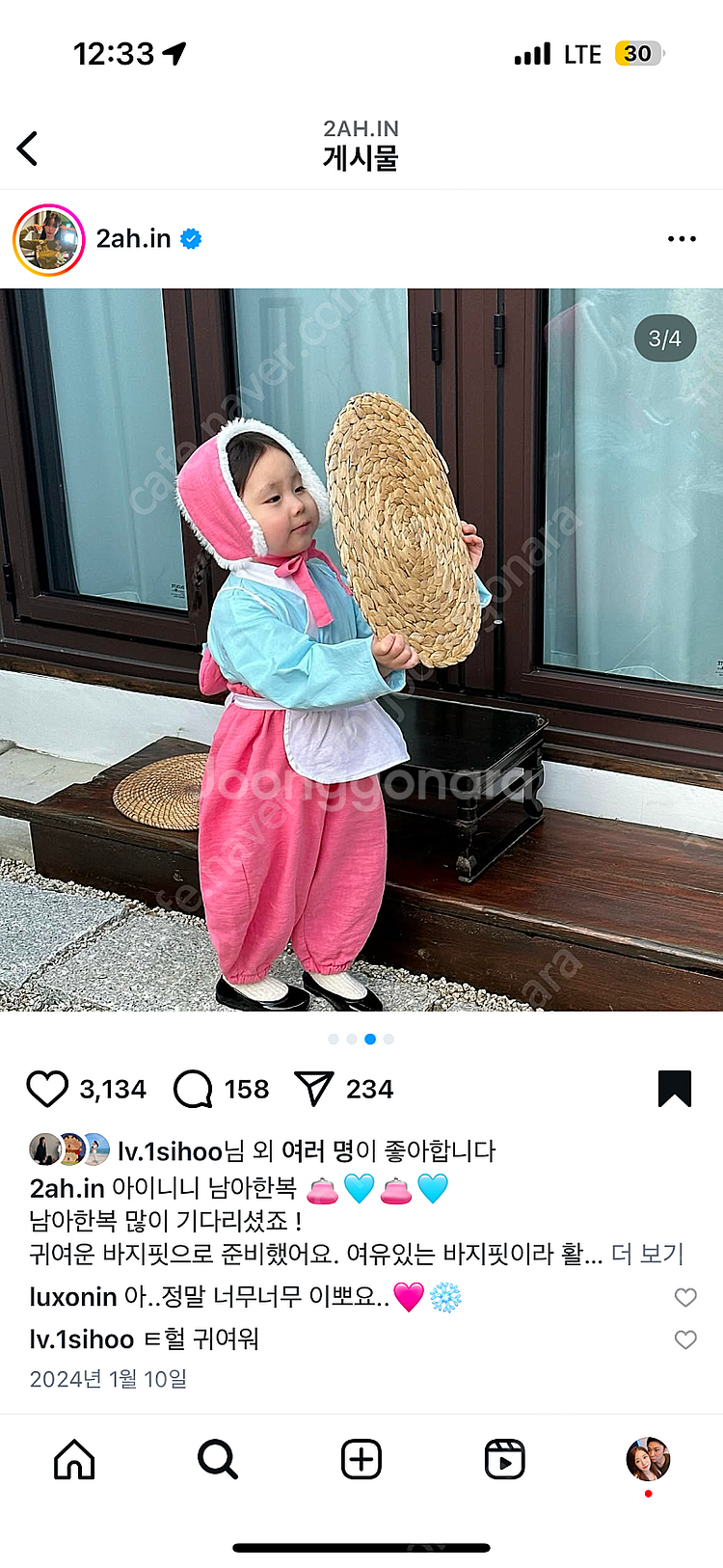아이니니 남아 한복 하핑 xs--0
