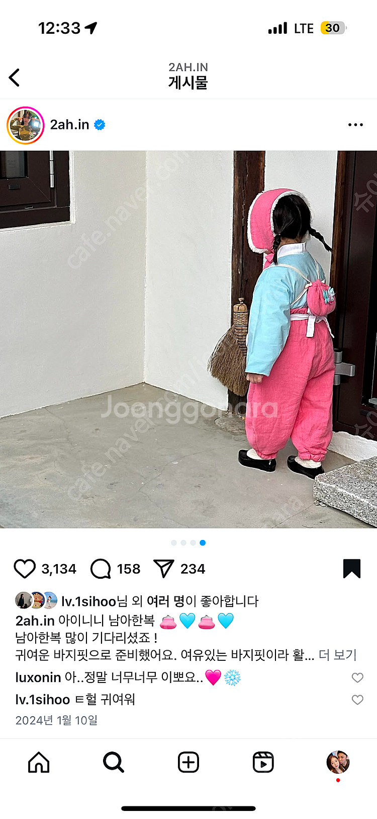 아이니니 남아 한복 하핑 xs--1