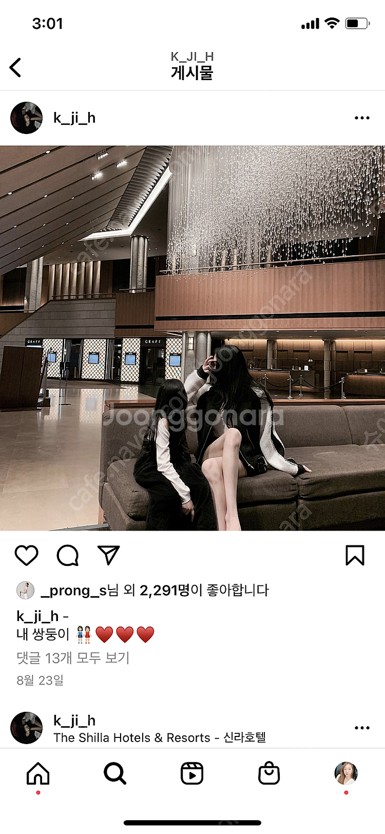 구즈 트위드 배색 점퍼--0